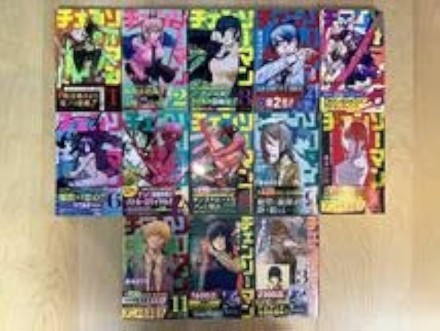 Amazon | 藤本タツキ チェンソーマン 1巻-13巻 全巻初版 帯付き